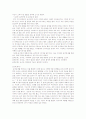 실천기술론 제출용 2페이지