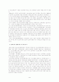 (청소년육성제도론)우리나라 청소년육성정책을 전담했던 중앙 행정조직의 변천과정을 요약하여 제시하고, 그 과정에서 나타난 문제점과 해결방안에 대하여 4페이지
