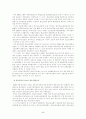 (청소년육성제도론)우리나라 청소년육성정책을 전담했던 중앙 행정조직의 변천과정을 요약하여 제시하고, 그 과정에서 나타난 문제점과 해결방안에 대하여 5페이지