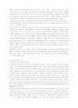 장애인 복지의 과제와 전망에 대하여 조사하시오 2페이지