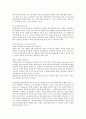 포트폴리오에대하여 논하시오. 2페이지
