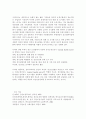 생물학적 측면과 심리사회적인 측면에서 인간의 특성에 대해 기술하고 이러한 인간 이해를 바탕으로 정신간호사의 역할과 기능에 대한 자신의 견해에 대해 논하시오. 2페이지