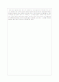 열하광인을 읽고 2페이지