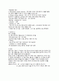 문헌고찰[1] 4페이지