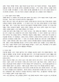 고등학교 국사 25페이지