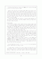 전통시가 사설시조(辭說時調) 4페이지