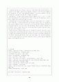 전통시가 사설시조(辭說時調) 19페이지