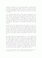 [자기소개서]2010년 하반기 두산 합격자 자기 소개서 2페이지