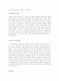 유통업계자기소개서+이벤트업계자기소개서+일반경리자기소개서 6페이지