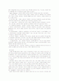[한국사회문제A]우리 사회 사회복지의 현황을 살펴보고 바람직한 복지정책의 방향에 대해 모색 15페이지