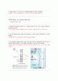 차양설계_건축열환경 21페이지