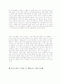 [최신]자기소개서자신의성격모범예문+자기소개서생활신조[자기소개서자신의성격&자기소개서인생관] 2페이지