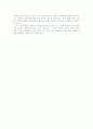 주변에 개입이 필요한 아동을 선정하여, 아동의 문제를 사정과, 그 아동에 대한 개입계획을 작성하시오. 4페이지