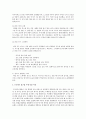 프로젝트 접근법 간단히 소개하고 주제를 선정하여 프로젝트계획해 보고 프로젝트 주제를 선정하고 주제선정 이유를 밝히세요  5페이지