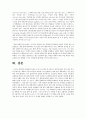 에드먼드 클라우디의 교회  7페이지