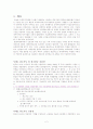 신용장 양식의 수정 2페이지