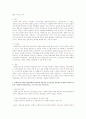 사회복지행정론 사회복지조직의 사회복지행정 과정에 대하여 기술하고, 각 과정을 상세하게 서술하시오 2페이지