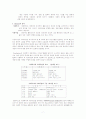사회복지개론, 노인복지론  7페이지