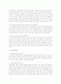 앞으로 우리나라 가정 및 사회의 변화를 고려할 때 건강가정기본법의 관련법으로 어떠한 법률이 더 필요하다고 생각하는가 2가지 이상 법률명 목정 주요내용과 함께 필요근거를 구체적으로 제시하시오  2페이지