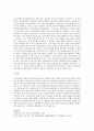 어떠한 목표를 가지고 이번 학기 보육학개론을 수강하고 있는지 기술하시오 2페이지