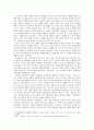 ✔실천 신학의 빛 안에서 말씀 중심의 방안 2페이지
