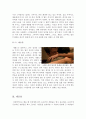 [2016년최신][은사에관한영화][교육에관한영화감상문]코러스+굿윌헌팅영화감상문[교육에관한영화][교육영화] 7페이지