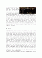 [인종차별영화][인종갈등영화감상문][인종차별영화감상문]리멤버타이탄+글로리로드 영화감상문 4페이지