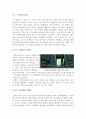 [인종차별영화][인종갈등영화감상문][인종차별영화감상문]리멤버타이탄+글로리로드 영화감상문 6페이지