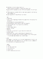 [간호학]laparo scopic cholecystectomy 7페이지