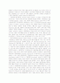 [A+, 사회복지조사론] 사회복지조사 방법 11페이지