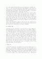 [블랙홀][블랙홀 개념][블랙홀 형성방식][블랙홀 발견][블랙홀 존재이론][블랙홀 미래]블랙홀의 개념, 블랙홀의 형성방식, 블랙홀의 발견, 블랙홀의 존재이론, 블랙홀의 미래, 블랙홀 관련 시사점 분석 5페이지