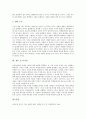 [블랙홀][블랙홀 개념][블랙홀 형성방식][블랙홀 발견][블랙홀 존재이론][블랙홀 미래]블랙홀의 개념, 블랙홀의 형성방식, 블랙홀의 발견, 블랙홀의 존재이론, 블랙홀의 미래, 블랙홀 관련 시사점 분석 6페이지