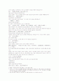 삼국연의 51 52 6페이지
