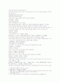 삼국연의 51 52 7페이지
