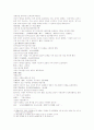 삼국연의 51 52 8페이지