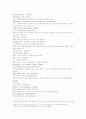 삼국연의 51 52 13페이지