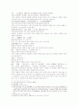 삼국연의 51 52 25페이지