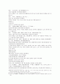 삼국연의 39 40 24페이지