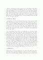 인간발달에 대한 이해의 필요성을 사회복지적 관점에서 설명해 보시오 2페이지