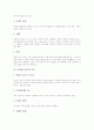[브레인스토밍][고든법]브레인스토밍의 의미, 브레인스토밍의 고안, 브레인스토밍의 원리, 브레인스토밍의 절차, 브레인스토밍의 규칙, 브레인스토밍의 적용, 브레인스토밍과 고든법, 브레인스토밍의 사례 분석 4페이지