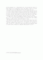 AIA 생명 원스톱 3대 질병 보험에 관한 연구 4페이지