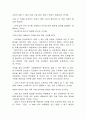 노년에 관하여 우정에 관하여_Ver0.2 7페이지