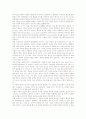 수학학습(지도, 수학교육) 역사, 가치, 기본방향, 수학학습(지도, 수학교육)과 피아제, 수학학습(지도, 수학교육)과 그래프교육, 인성교육, 중국 수학학습(지도, 수학교육) 사례, 수학학습(지도, 수학교육) 전략 8페이지