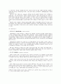 산화-환원 적정, 과망간산법 (결과) 3페이지