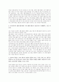 초등학교 재량활동의 정의와 특징, 초등학교 재량활동의 영역, 초등학교 재량활동의 현황과 내용, 초등학교 재량활동의 사례, 초등학교 재량활동의 프로그램개발, 초등학교 재량활동의 내실화 방향과 평가 분석 5페이지