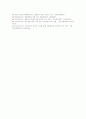 한국전통음악(국악) 장단의 의의와 특징, 한국전통음악(국악) 장단지도의 내용, 한국전통음악(국악) 장단지도의 실제, 한국전통음악(국악) 장단지도의 정간보, 한국전통음악(국악) 장단지도의 내실화 방안 분석 14페이지