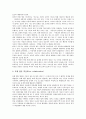 [협력학습][협력학습 절차][협력학습 방법]협력학습의 의미, 협력학습의 유형, 협력학습의 이점, 협력학습의 구성, 협력학습의 운영, 협력학습의 절차, 협력학습의 실제, 협력학습 방법, 협력학습 관련 시사점 분석 7페이지