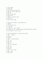 PBL(프로젝트기반학습, 프로젝트수업) 의미와 특성, PBL(프로젝트기반학습, 프로젝트수업) 전개와 사례, PBL(프로젝트기반학습, 프로젝트수업) 지도방법, PBL(프로젝트기반학습, 프로젝트수업) 내실화과제 분석 2페이지