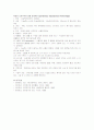 ICH케이스(MICU) 케이스 자료입니다. 8페이지