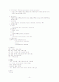 [간호학]성인간호학 문헌정리 21페이지